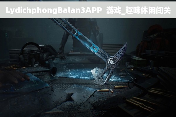 LydichphongBalan3APP  游戏_趣味休闲闯关