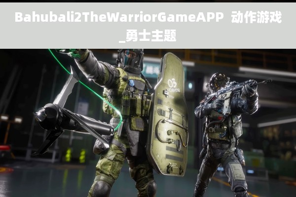 Bahubali2TheWarriorGameAPP  动作游戏_勇士主题