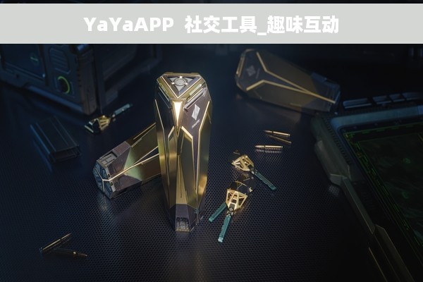 YaYaAPP  社交工具_趣味互动