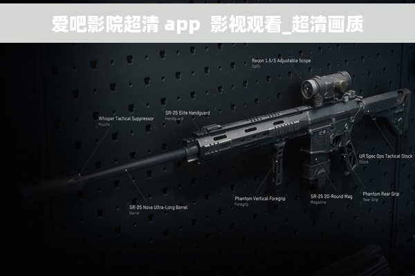 爱吧影院超清 app  影视观看_超清画质