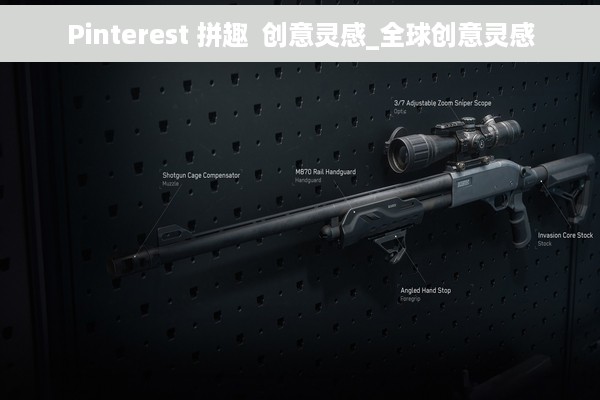 Pinterest 拼趣  创意灵感_全球创意灵感